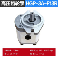 液压高压齿轮泵HGP-1A/2A/3A-F11R/14R/17台湾新鸿HYDROMAX油泵头 HGP-3A-F13R高压