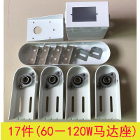 BEYZK新款流水线 线配件输送机204钣金件4080用轴承座斜坡爬坡件整套全 17件4080(60-120W马达座)