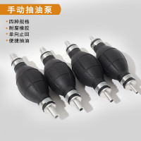 山头林村汽车柴油汽油输油泵抽油泵吸油泵手动手压手捏燃油泵黑色手捏 12mm