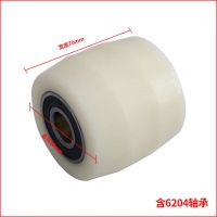 丽田手动液压叉车配件大全尼龙轮子聚氨酯PU轱辘一体泵油缸油泵总 小尼龙轮含轴承