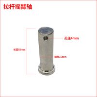 丽田手动液压叉车配件大全尼龙轮子聚氨酯PU轱辘一体泵油缸油泵总 拉杆摇臂轴