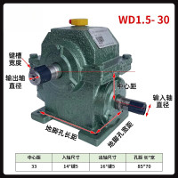 SMVP船用齿轮箱减速器小型搅拌机家用铜涡轮升降手摇式WD蜗轮蜗杆变速 1.5M(30速比)