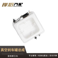 锋焰 真空刹车罐总成 适配青特牵引车