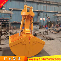 钩机液压回转式贝壳斗矿场抓煤斗港口卸船双瓣抓斗液压卸沙卸煤斗
