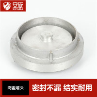 安旋消防闷盖堵头消防栓接口堵头阀门堵头 DN50闷盖2寸堵头