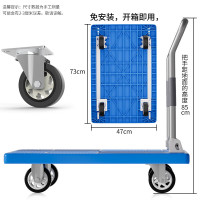 新越昌晖平板车小推车手推车折叠拉货车手拉拖车47x73cm承重300斤D22006