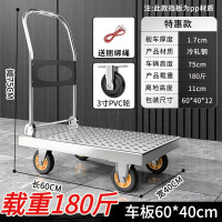 [承重]钢铁平板车小推车钢板车拖车仓库拉货推车静音折叠手拉车 [180斤]家用款60*40-3寸灰轮