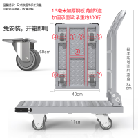 新越昌晖钢板车平板车小推车折叠手推车拖车拉货车搬运板车承重300斤THG06