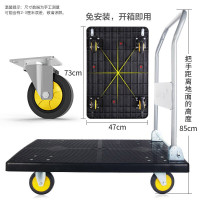 新越昌晖小推车拉货平板车折叠手推车拖车手拉车73x47cm承重300斤黑C7034