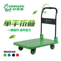 好意推轻音平板车手推车折叠拉货仓库小推车塑料搬运拉车四轮便携好易推 90*60超厚轻音承重660斤刹车轮 蓝