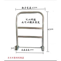 手推车拉手把手平板车折叠把手推货车配件扶手活动手把加厚钢管 加厚款大号把手外径65cm