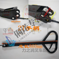 何佳功手动搬运车液压杆 诺力三孔手把 奥津奥坤手把 叉车液压油缸手柄 2T手把