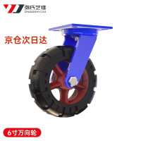 张氏艺佳 6寸重型铁芯万向轮 重型铁芯万向轮超重型工业铁芯橡胶轮大载重手推车板车轮子拖车轮子 ZS-LZ9-02Z