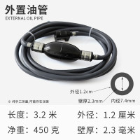 航凯航凯船外机防静电12升24升外置油箱推进器舷外机船用马达外接油桶 外置油管