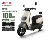 台铃电动摩托车优享2.0长续航100KM大动力1200W电动车铅酸电池72V22Ah外卖上班代步电瓶车松霜绿