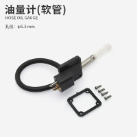 航凯航凯船外机防静电12升24升外置油箱推进器舷外机船用马达外接油桶 油量计(软管