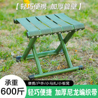沐含玥马扎折叠凳便携小马扎凳精工军训折叠椅加厚靠背椅火车户外钓鱼椅