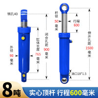 80缸径双向液压油缸工程油缸挖掘机油缸叉车液压缸 80X50X600