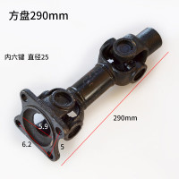 宰搂小装载机铲车泵轴齿轮泵连接轴传动轴明宇铲车配件大全 方盘290mm