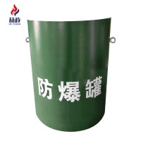 赫政防爆罐 排爆罐防爆器材火车安检防爆装备 军绿色单层0.5防爆罐