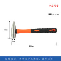 渤防(bofang)5054防磁不锈钢检验锤304白钢机修锤手锤火车检查工具榔头0.15kg
