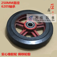 溥畔咬嘴油桶车搬运车450KG 手动鹰嘴推车铁桶塑料桶通用 配件-2个橡胶轮
