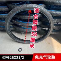 26寸实心轮胎工地手推车翻斗车专用带孔实心胎 26寸实心胎+翘班