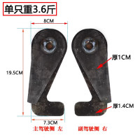 工马翻斗车工程车自卸车渣土泥头车后门挂钩手动锁钩安全钩尾板保险钩 安全勾20CM主驾侧一只