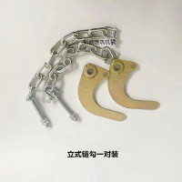 丽田工程三轮车后门挂钩电动斗车配件上料车货箱后门勾子翻斗车自卸钩 立式链钩一对装