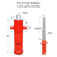 液压油缸单向多节自卸车农用车拖拉机三轮车翻斗车伸缩顶配件大全 2节-内径71-行程250(总500)
