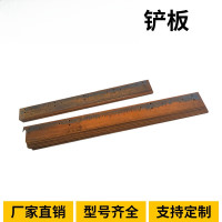 IGIFTFIRE定制装载机铲车配件鲁工 明宇山宇 鲁宇 莱工铲斗耐磨板铲刀板铲 1.2米铲板1.4厚11宽