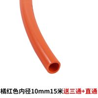 丽田汽车淋水器配件挂车货车刹车淋水管水刹管耐油管胶管淋水橡胶软管 红色内径10mm15米送三通直