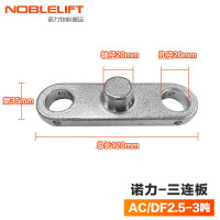 诺力搬运车配件原装力臂块地牛轮架手动液压车轮子支架油压叉车配件DF/AC整体泵维修配件大全 AC/DF2.5/3吨通用三