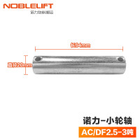 诺力搬运车配件原装力臂块地牛轮架手动液压车轮子支架油压叉车配件DF/AC整体泵维修配件大全 诺力DF2.5/3吨AC2.