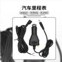 巴也 12V-24V客货小车加强防烧型汽车里程表调表器 BY-JC2LCB