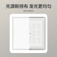 禾呈心采 LED90分钟电源集成吊顶600*600办公超薄高显色铝扣板灯