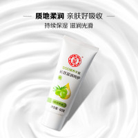 大宝 SOD倍润护手霜60g滋润补水保湿手霜不油腻防干裂手部护肤品