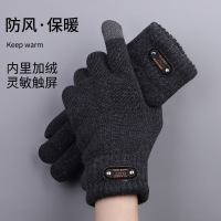 禾呈心采 保暖棉手套