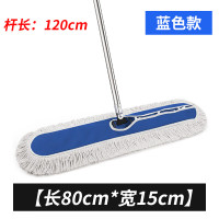 禾呈心采 尘推 80cm