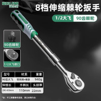 沃尔范 90齿工业级1/2大飞加长伸缩棘轮扳手双向套筒快速扳手