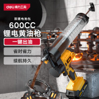 得力(deli) 电动锂电省力黄油枪600CC高压注油器 24V