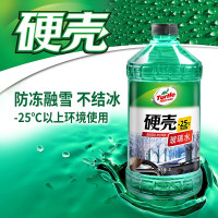 龟牌(Turtle Wax)硬壳防冻玻璃水-25°汽车强力去油膜去污雨刮水四季通用 2L
