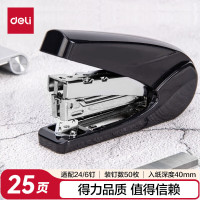 得力(deli) 0421省力 订书机