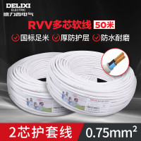 德力西(DELIXI)白色平行线 电线电缆 RVV0.75平方