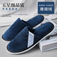 TUOLE TLSJTX330 烫金系列9mm厚优质珊瑚绒 袋装 一次性 室内拖鞋 (计价单位:双) 藏青色