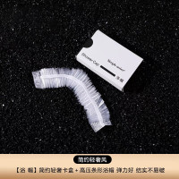 TUOLE TLYM460 简约轻奢酒店专用高压条形 卡盒装 一次性浴帽 (计价单位:个) 白色