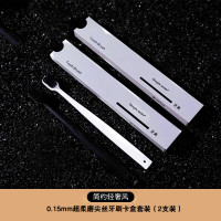 TUOLE TLYS460 简约轻奢系列超柔磨尖丝(卡盒装) 一次性牙刷套装 2.00 支/套 (计价单位:套)