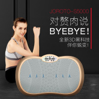 JOROTO S5000香槟金 律动机 (计价单位:台) 香槟色