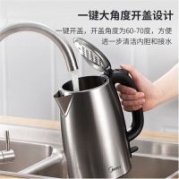美的(Midea) MK-SH17C105 1.7L 电水壶 电热壶 (计价单位:台) 不锈钢色