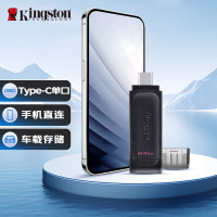 金士顿(Kingston) DT70 64G/USB3.2/Type-C接口 U盘 (计价单位:个) 黑色